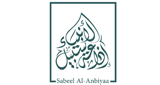 Sabeel Al Anbiyya