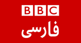 BBC Persian